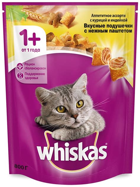 Сухой корм для кошек Whiskas Вкусные подушечки с нежным паштетом
