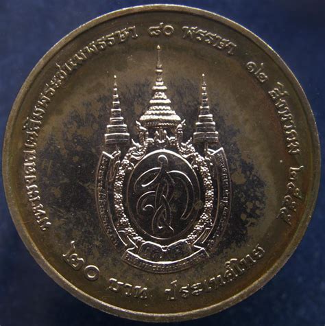 ฝันเห็นพระราชินีรัชกาลที่ 10 คำทำนายฝัน เมื่อฝันเห็นพระราชินี ร. พร้อมกัน 2 เหรียญ..เหรียญกษาปณ์ที่ระลึก ร.5-ร.9 + พระ ...