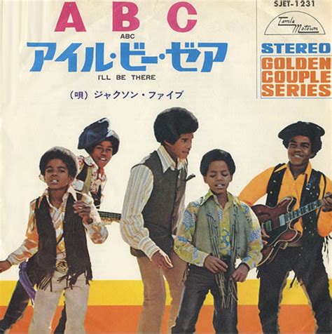 Abc The Jackson 5 Album Abc 1970