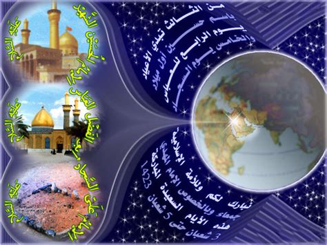 صور تشبيهية بالإمام الحسين والعباس (ع). بطاقات تهاني بمناسبة ولادة الائمه الحسين والعباس والسجاد ...