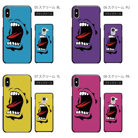 インディゴになりたい。 広告ありがとうございます。 変質者の霊でしょ かお www 急に怖いなぁw でかすぎだろwww w くっせー じゃあランキングに載せるな なんで全部カツドンなんだよ wwwwwwwwwwwwwww かわいいw wwwwwwwww wwww. アッパー かび臭い 不良 スマホケース アンドロイド - kannkoku.jp