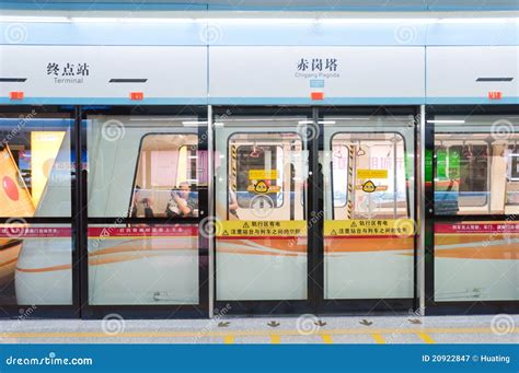Apm Line In Guangzhou Editorial Photography Image Of Channel 20922847
