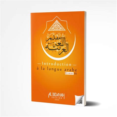 Pack Introduction à La Langue Arabe Daralkitab