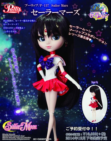 Bishojo Senshi Sailor Moon Sailor Mars Pullip Doll By Groove Neko Magic