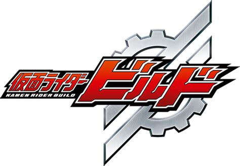 Kamen Rider Build 게이츠