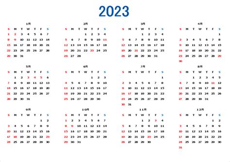 2023年カレンダーテンプレート06 エクセル年間 A4一枚 ビズルート