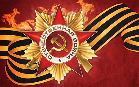 Ussr Wallpapers Top Free Ussr Backgrounds Wallpaperaccess