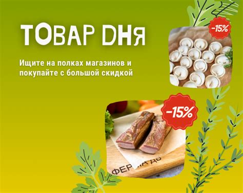 Доставка продуктов — Магазин фермерских продуктов Ферма ДВ