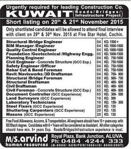 Contact and general information about united gulf construction co. Construction company jobs for Kuwait