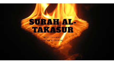 Surah Al Takasur Best Tilawat Mishary Rashid Alafasy Youtube