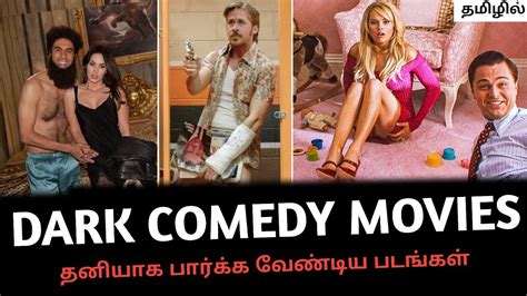 Dark Comedy Hollywood Movies Tamil Dubbed Best Hollywood Movies Tamil Brotalk Hollywood