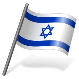The pnghost database contains over 22 million free to download transparent png images. Icono Israel, il, ISR, bandera Gratis de Vista Flags Icons
