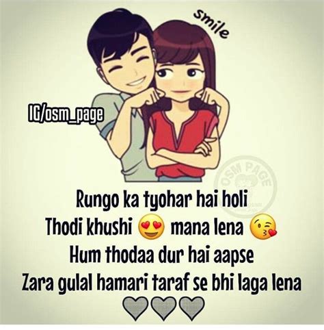 I love you dear ka hindi meaning. 85 best pagal_babu images on Pinterest | Hindi quotes, A ...