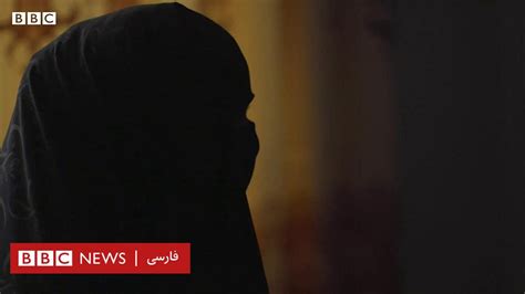 راز آشکار افغانستان؛ مستند بی‌بی‌سی از شرم و ننگ کودک ‌آزاری Bbc News