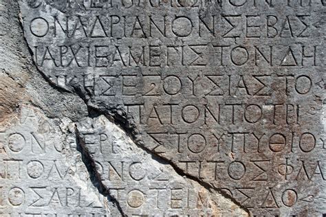 Stone Carved Greek Alphabet 2011