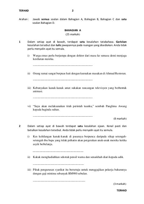 Contoh karangan bahasa inggeris pt3 (example essay) via mypt3.com. Latihan Tatabahasa Tingkatan 1 Kssm