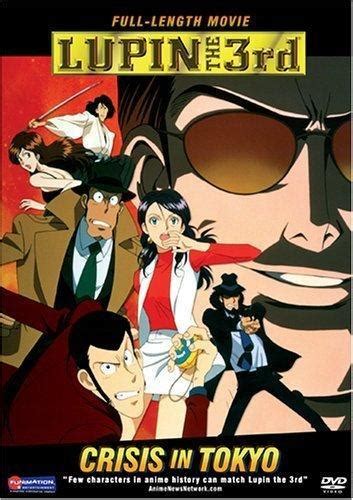 Image Gallery For Lupin Iii Tokyo Crisis Tv Filmaffinity