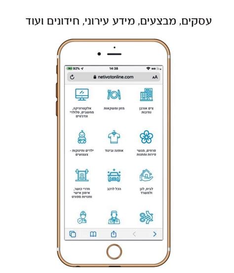 העיר שלי — הוסף את נתיבות בסרגל בחלק העליון. אודות נתיבות אונליין - נתיבות אונליין
