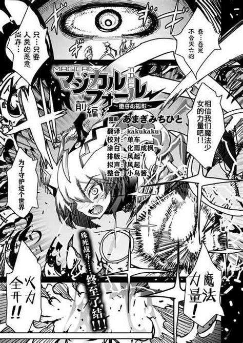 Tag Demon Girl Nhentai Hentai Doujinshi And Manga