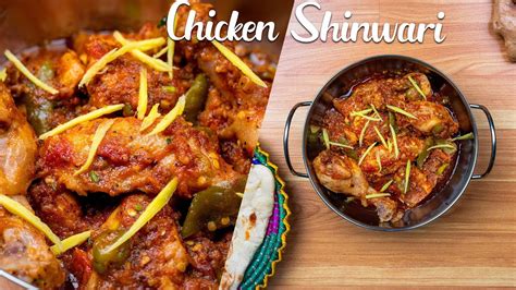 Chicken Shinwari Karahi Recipe By The Food Fantasy Peshawari Chicken