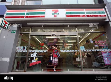 7 Eleven China Hi Res Stock Photography And Images Alamy