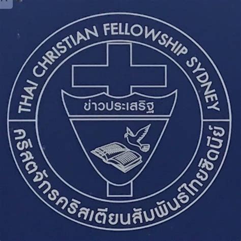 Thai Christian Fellowship Church Home