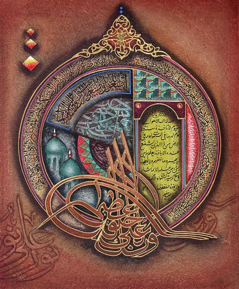 Islamic Artwork Painting By Ahmad Azzubaidi Fine Art America
