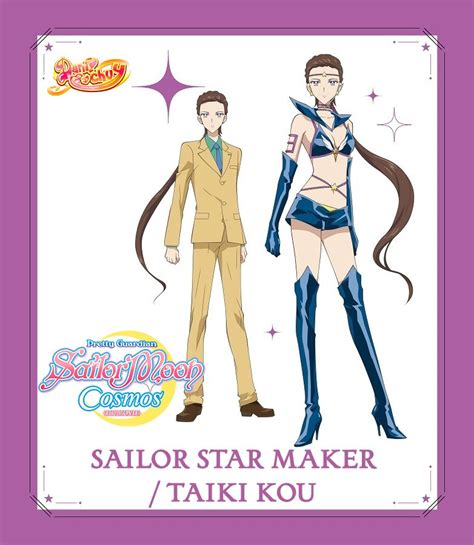 Sailor Star Maker Sailor Moon Wiki Fandom