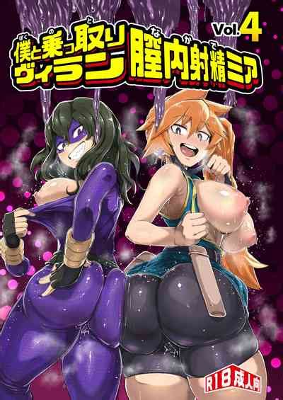 Boku To Nottori Villain Nakademia Vol 4 Nhentai Hentai Doujinshi And Manga