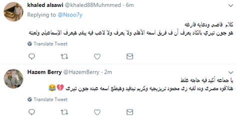 يحتوي جدول موقع الاسطورة لبث المباريات | livehd7 علي روابط مشاهدة مباريات اليوم بث مباشر ويحتوي علي ثلاث خانات أضافية، وأما عن الخانة الأولى فهي المُباريات التي سوف يتم لعبها اليوم في كافة البطولات على مُستوى العالم. بعد إعلان تحليله مباراة الأهلي والإسماعيلي.. أهل "تويتر ...