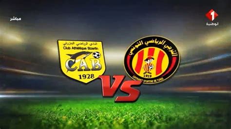 يلا شوت yalla shoot جدول أهم مباريات اليوم مع أهم أخبار كرة القدم الأوروبية والعربية، جدول نتائج المباريات عبر يلا شوت بتحديث لحظي لكُل البطولات والدوريات. ‫بث مباشر مباراة النادي البنزرتي والترجي التونسي يلاشوت ...