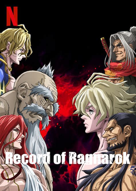 Watch Record Of Ragnarok Online Season 1 2021 Tv Guide