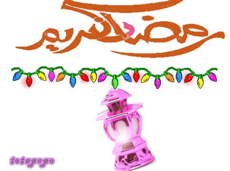 أما عن هذا التصميم فهو واحد من أشكال فوانيس الديكورية الرائعة التي توجد في صورة الفوانيس النحاسية ذات اللون الذهبى الرائع وهناك أشكال. فوانيس رمضان 2021 انشودة موسى مصطفى وحنان الطرايرة قناة كراميش