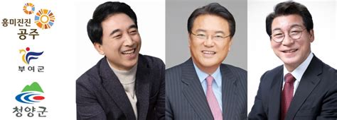 정진석‧박진 '선 통합 후 전대' vs 조경태‧이명수‧홍문표 '후 통합 선 전대' 이견 보여 그러나 앞서 진행된 회의에서 중진 의원들은 당대표 선출을 위한 전당대회. 공주‧부여‧청양, 정진석‧박수현 '리턴매치' 전망 - 디트news24