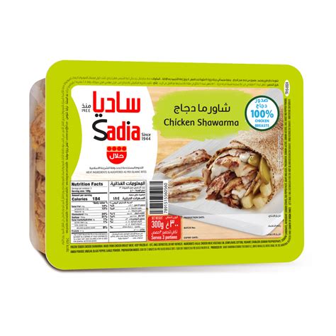 Sadia Chicken Shawarma 300g Ethnic Ready Meals Lulu Kuwait