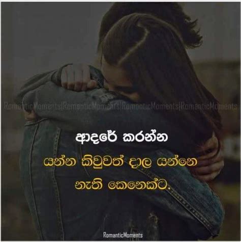8 Best Sinhala Love Quotes Images On Pinterest A Quotes Captions And