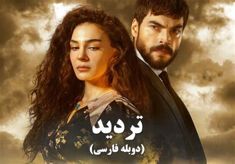 Tardid Doble Part 54 Serial Watch Online For Free In Hd Quality