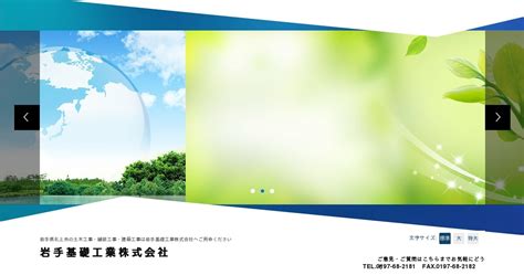 聖火リレーライブ 岡山２日目 津山【ちんあなご＆女将さん】東京オリンピック torch relay olympics live. 当社施工の公園が聖火リレーのゴール（岩手県大船渡市）に ...