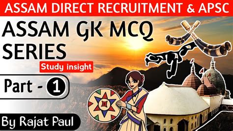 Assam Gk Mcq Series Assam Direct Recruitment Study Insight Youtube