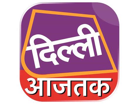 You can also view the tv shows (टीवी शो) and programs (कार्यक्रम) like dangal, halla bol, 10 tak, khabardar, so sorry, dharm & mumbai metro. Watch Dilli Aaj Tak live stream, India TV - Online Right Now
