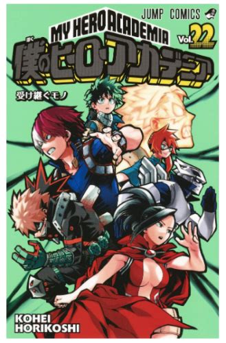 Boku No Hiro Akademia My Hero Academia Volume 22 Vol22 Manga Jump