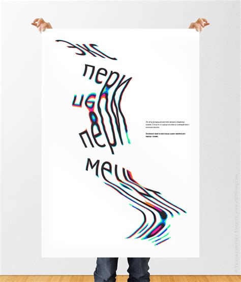 Various Posters On Behance