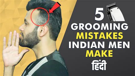 handsome दिखो 5 grooming mistakes जो सभी indian men करते हैं be ghent s men grooming guide