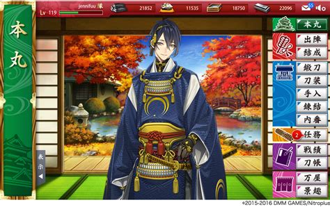 Game Of Swords The Japanese Swordboy Phenomenon Of Touken Ranbu Part