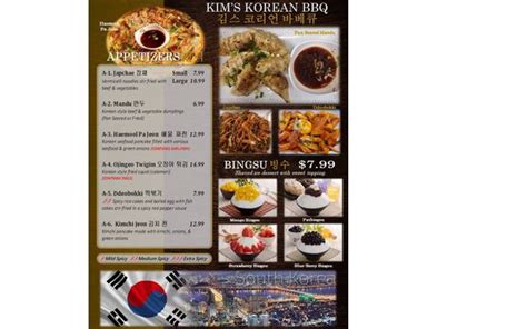 Mama Kim By Kims Korean Bbq Restaurant In Jacksonville Fl Alignable