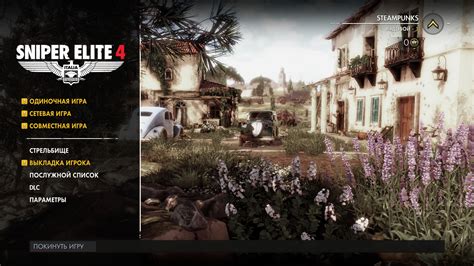 Sniper Elite 4 Deluxe Edition продолжение передового шутера