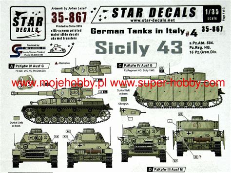 Military Star Decals 1 35 GERMAN TANKS IN ITALY Part 4 SICILY 1943 Toys