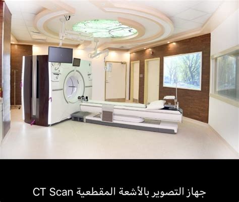 Medical City King Saud University News