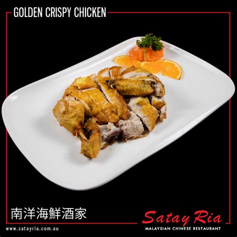 Satay Ria Malaysian Chinese Seafood Restaurant Golden Crispy Chicken