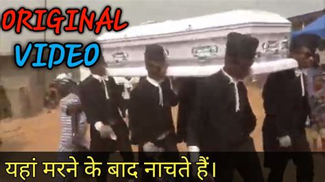 Viral Coffin Dance Video Dancing Funeral Video Coffindance Youtube